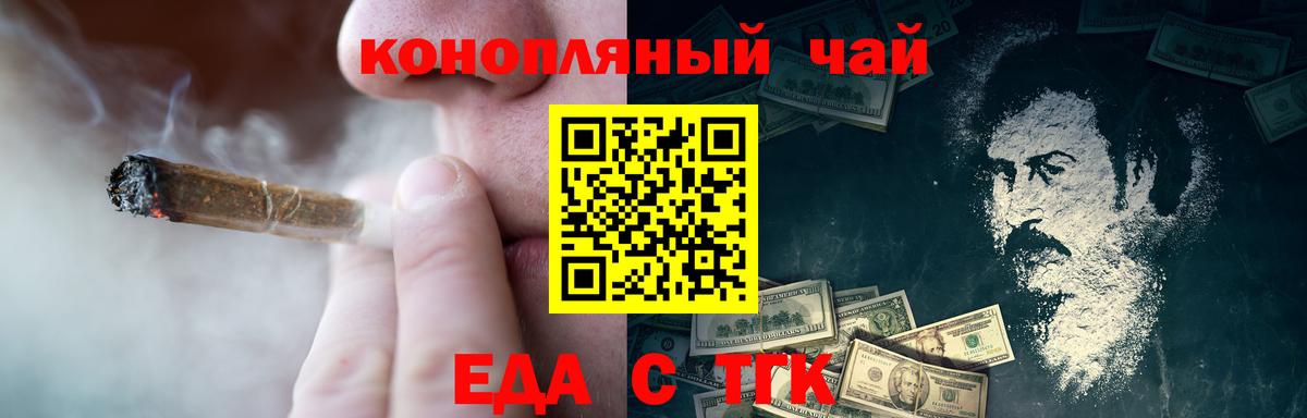 Cannafood марихуана  Вход с VPN  Добрянка 