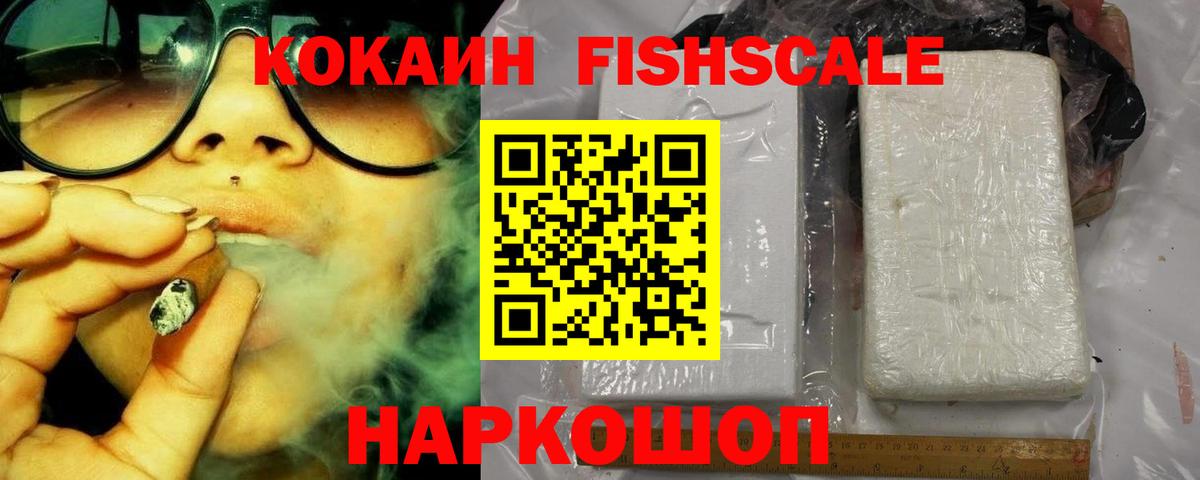COCAIN Колумбийский Добрянка