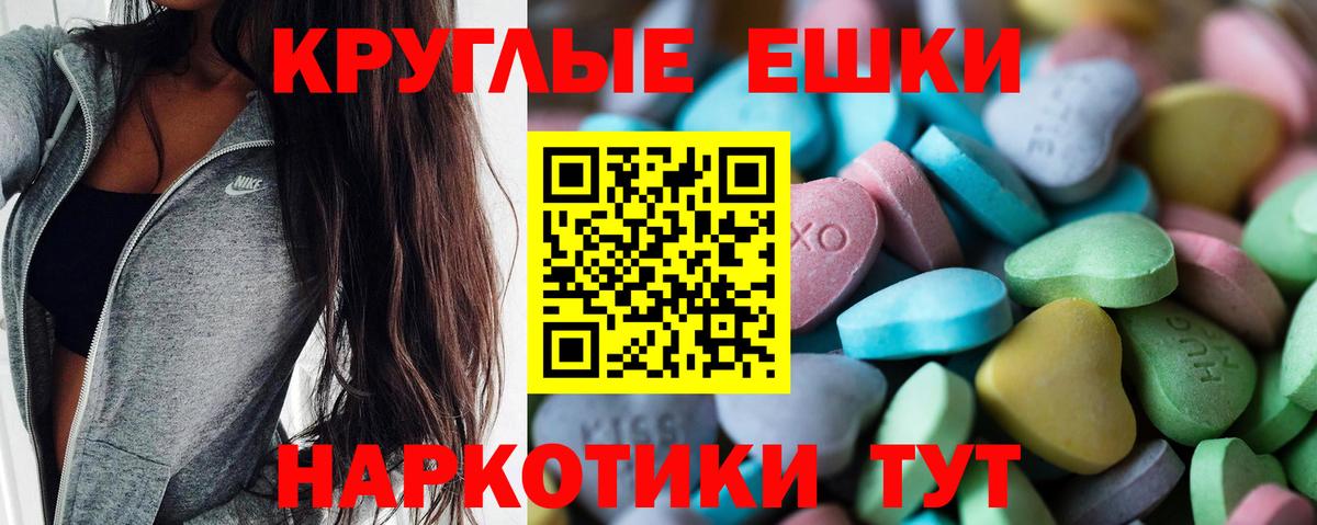 Экстази 280мг  Экстази Дубай  купить закладку  Вход с VPN  Добрянка 