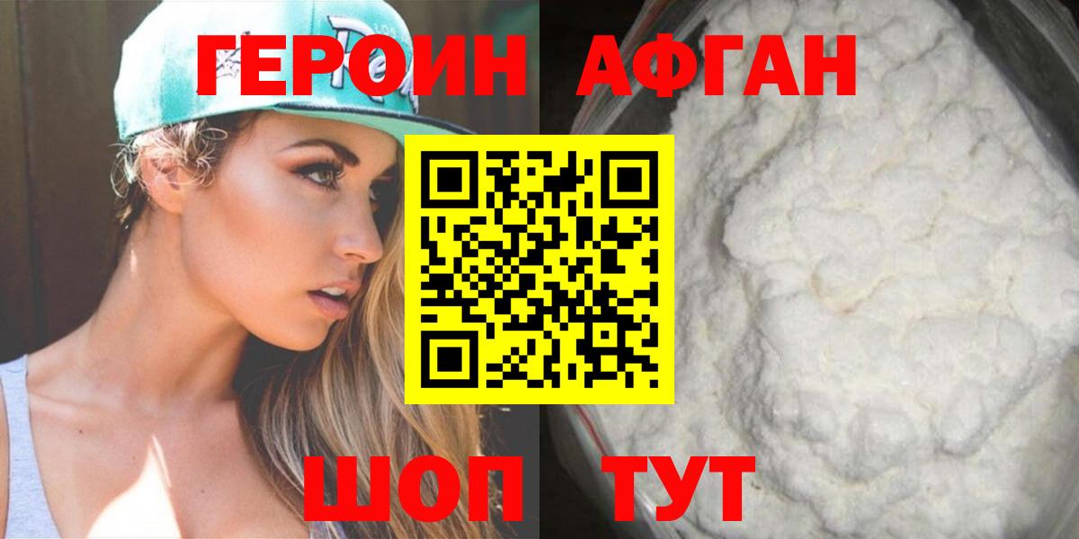 ГАШИШ  Вход с VPN  Добрянка  Меф МЯУ МЯУ кристаллы  Бошки Шишки  COCAIN 