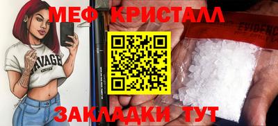 каннабис Бийск