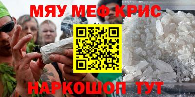 каннабис Бийск