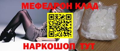 каннабис Бийск