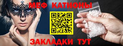 каннабис Бийск