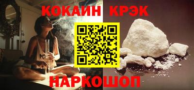 каннабис Бийск