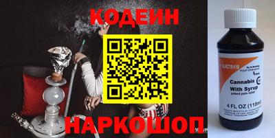 каннабис Бийск