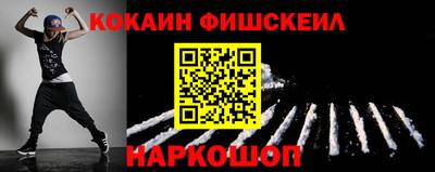 каннабис Бийск