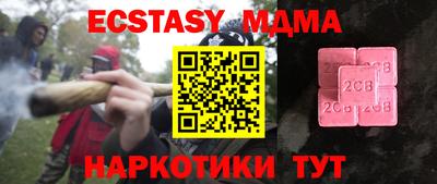 дистиллят марихуана Берёзовский
