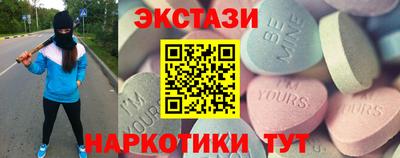 ECSTASY Беслан
