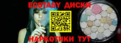 дистиллят марихуана Берёзовский