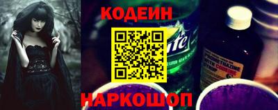 спиды Назарово