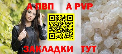 каннабис Бийск