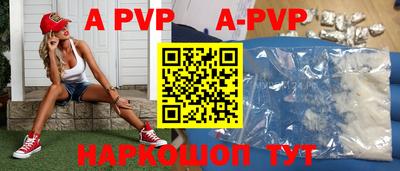каннабис Бийск