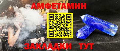 каннабис Бийск