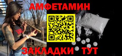 ECSTASY Беслан