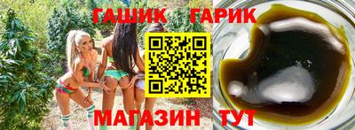 каннабис Бийск