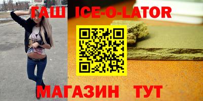 каннабис Бийск