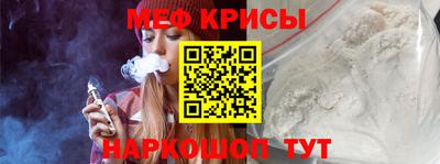 каннабис Бийск