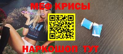 каннабис Бийск
