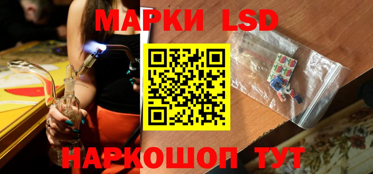 ЛСД экстази ecstasy  Лсд 25 экстази ecstasy  Добрянка  Вход с VPN 