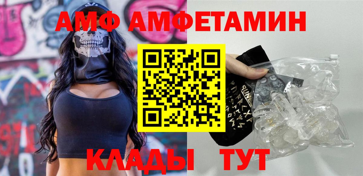 Метамфетамин Декстрометамфетамин 99.9%  Метамфетамин Декстрометамфетамин 99.9%  Вход с VPN  Добрянка 