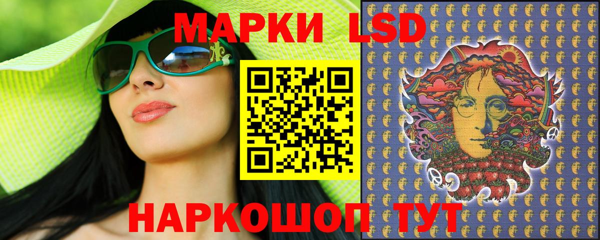Марки 25I-NBOMe 1,5мг  Наркотические марки  Добрянка  Марки 25I-NBOMe 1,5мг  Вход с VPN 