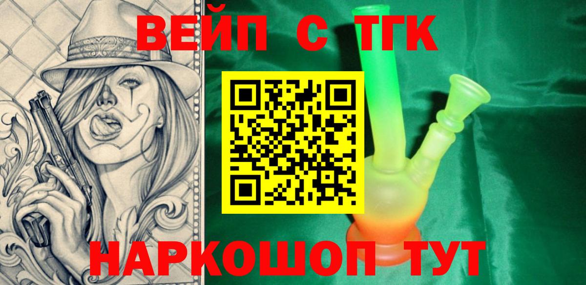 Дистиллят ТГК концентрат Добрянка