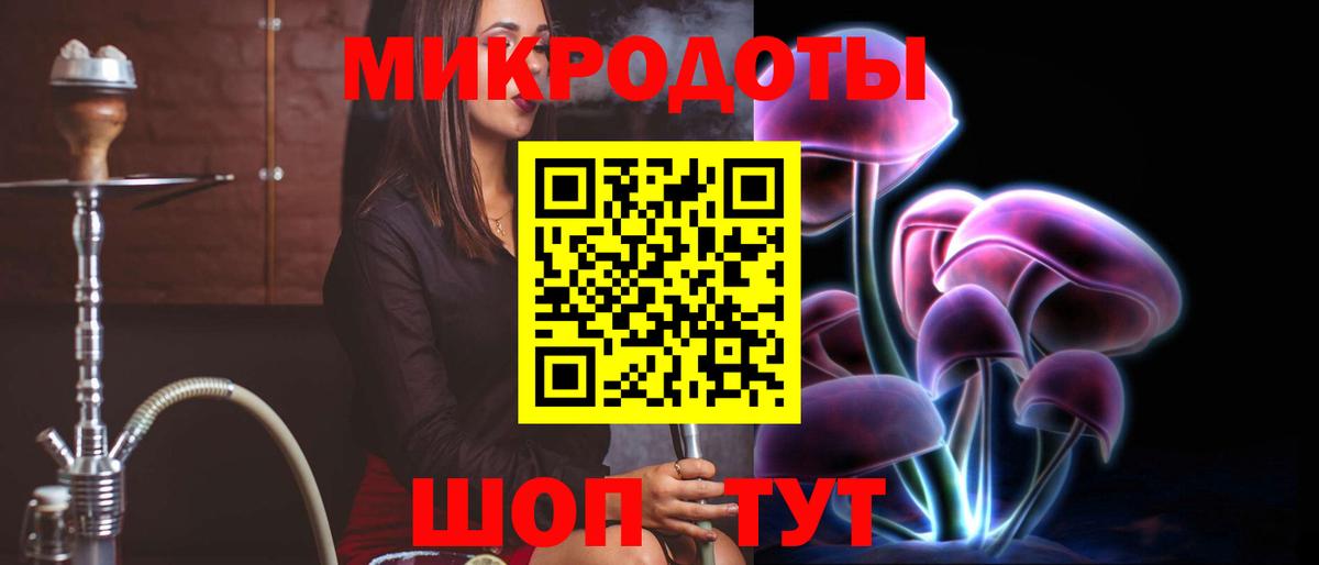 Псилоцибиновые грибы мухоморы Добрянка