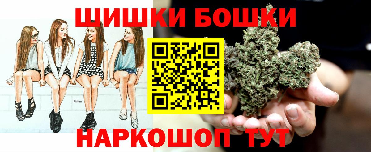 МАРИХУАНА гибрид Добрянка