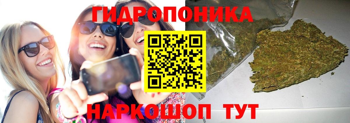 Марихуана White Widow  Вход с VPN  Добрянка  Каннабис конопля  Бошки Шишки LSD WEED 